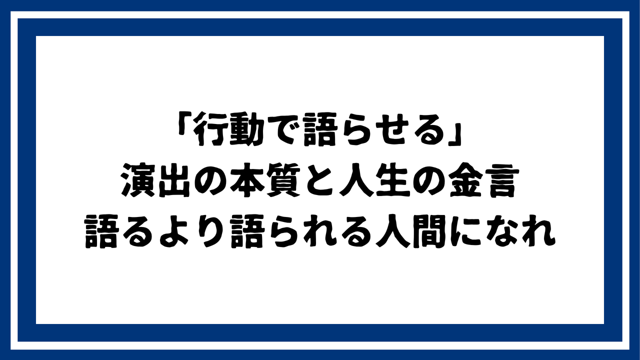 押井監督記事3