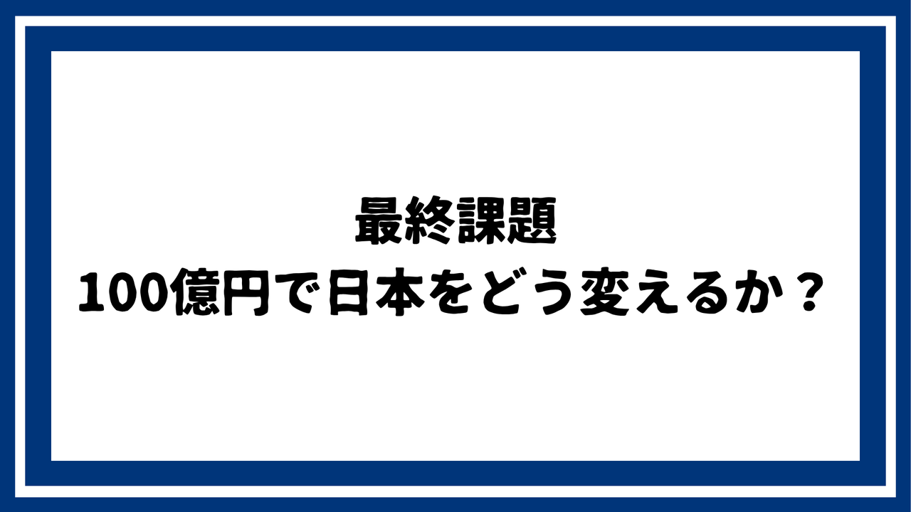 押井監督記事5