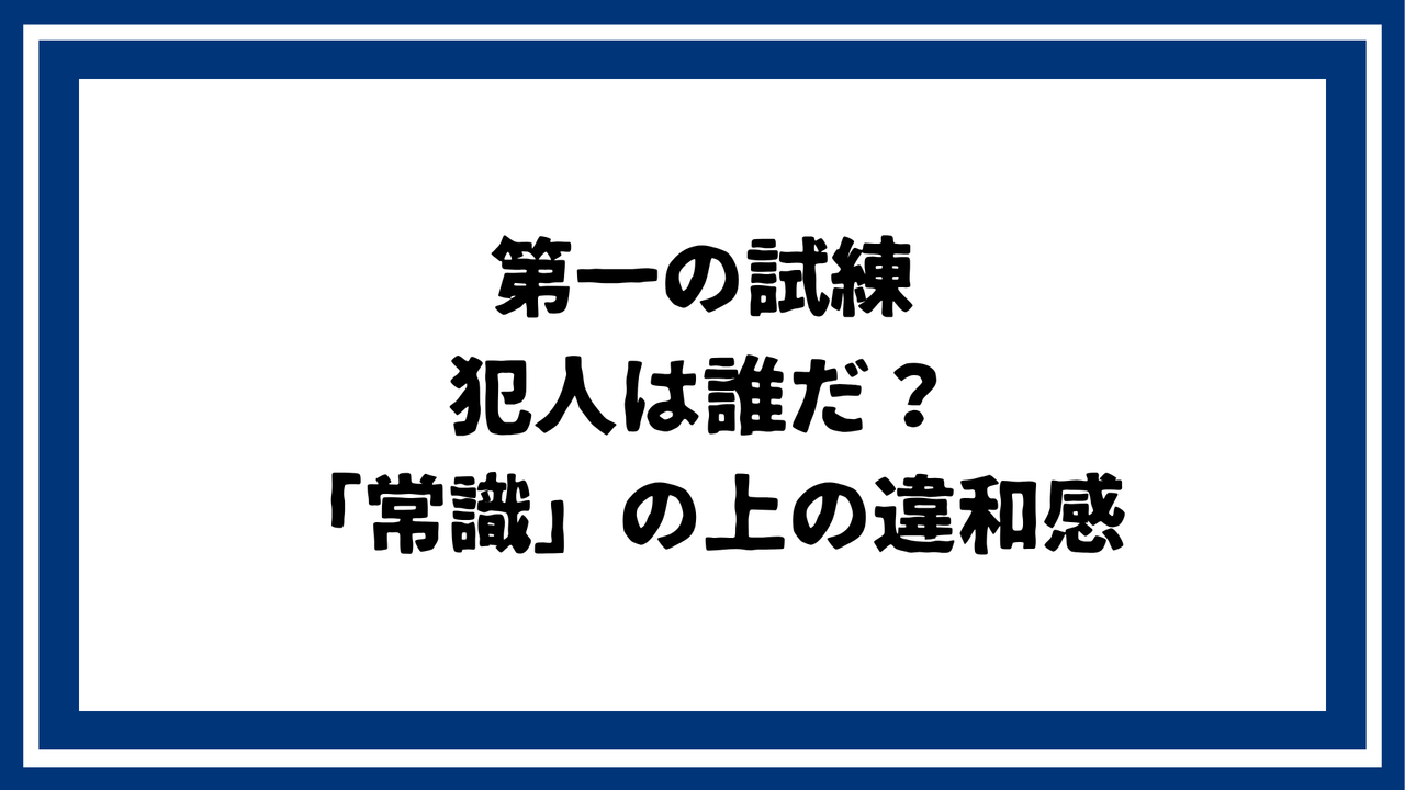 押井監督記事2
