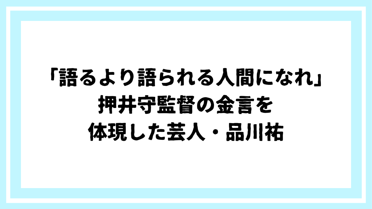 アメトーーク2
