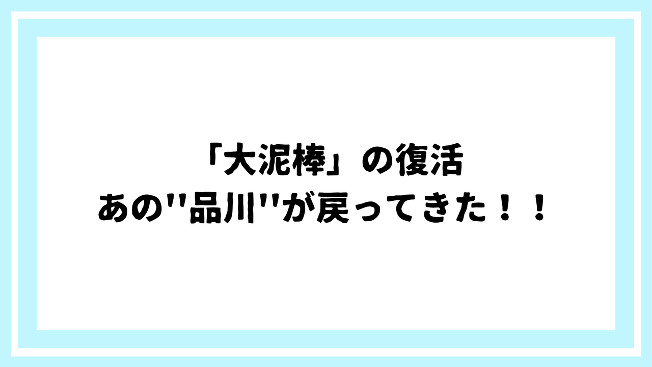 アメトーーク3