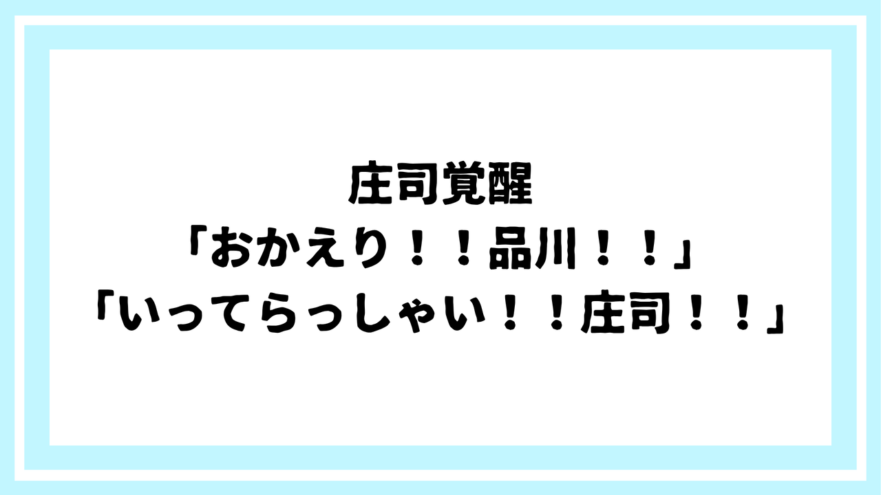 アメトーーク4